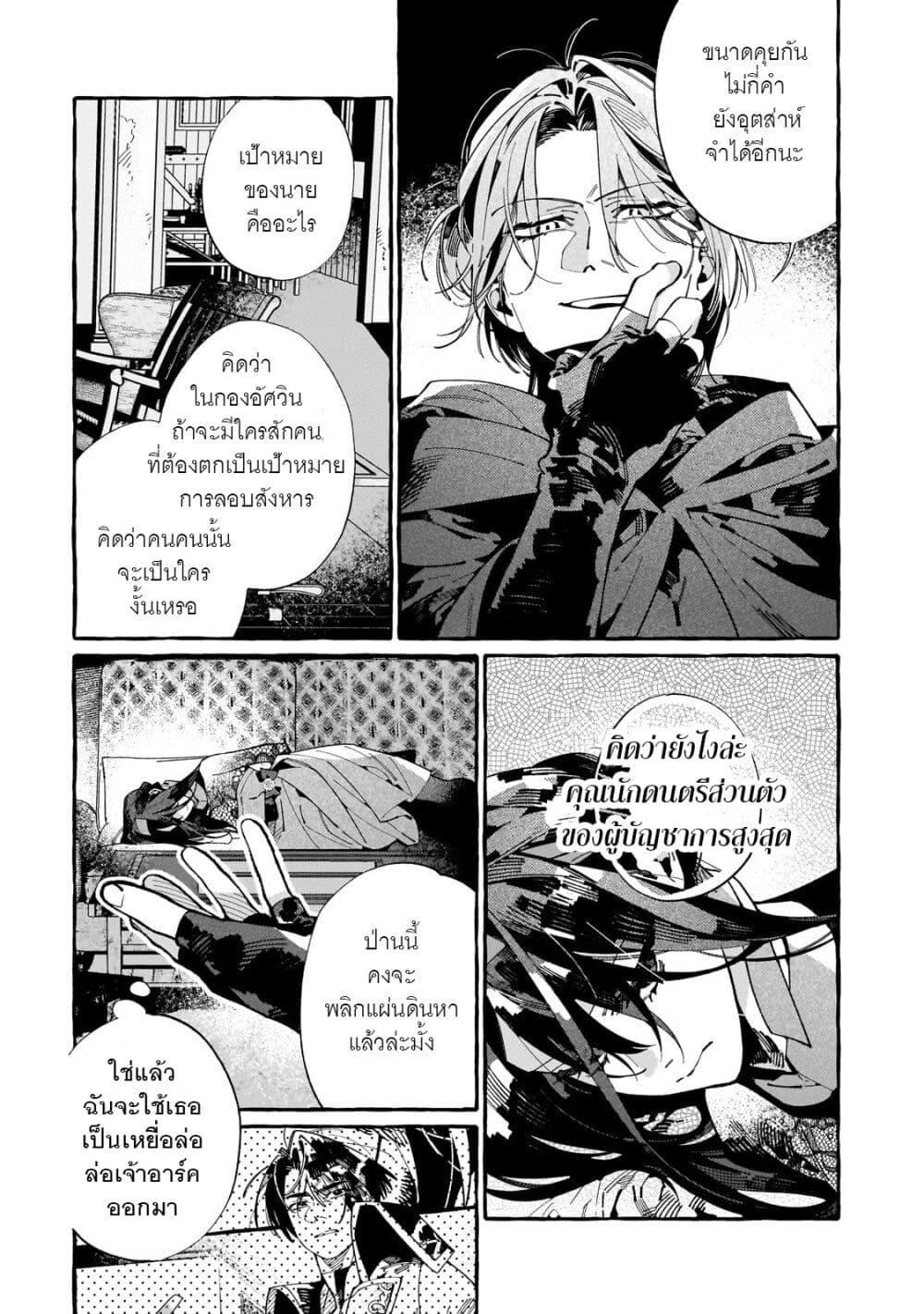 Manga-lc-com อ่านมังงะ อ่านการ์ตูน ออนไลน์ ฟรี Dropout kara no Saishuushoku Saki wa, Isekai no Saikyou Kishidan deshita ตอนที่ 1 2 3 4 5 6 7 8 9 10 11 12 13 14 ฟรี ไม่มีโฆษณา Manga-lc - อ่าน มังงะ อ่าน การ์ตูน ออนไลน์ อ่านมังงะ ฟรี