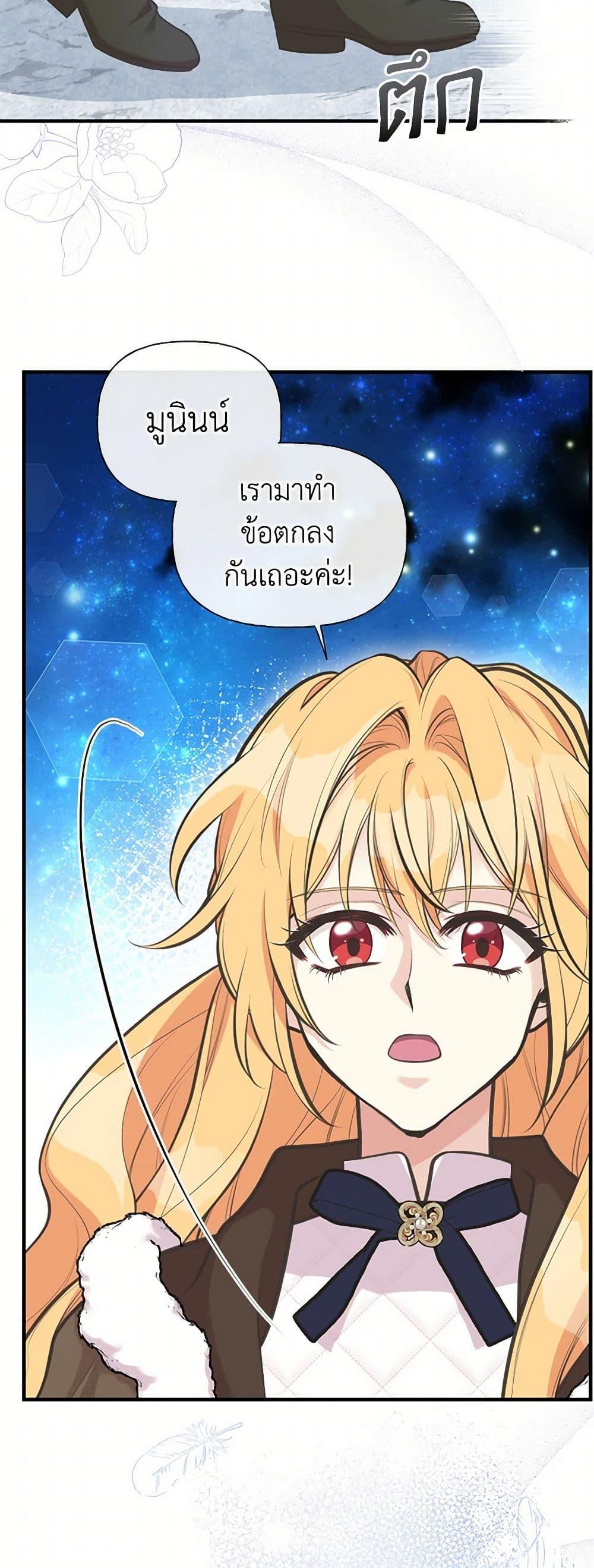 Manga-lc-com อ่านมังงะ อ่านการ์ตูน ออนไลน์ ฟรี My Sister Picked up the Male Lead ตอนที่ 1 2 3 4 5 6 7 8 9 10 11 12 13 14 ฟรี ไม่มีโฆษณา Manga-lc - อ่าน มังงะ อ่าน การ์ตูน ออนไลน์ อ่านมังงะ ฟรี