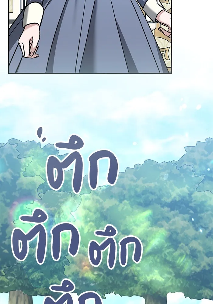 ครอบครัวพรรค์นั้น ฉันไม่มีวันกลับไป ตอนที่ 65 รูปที่ 83