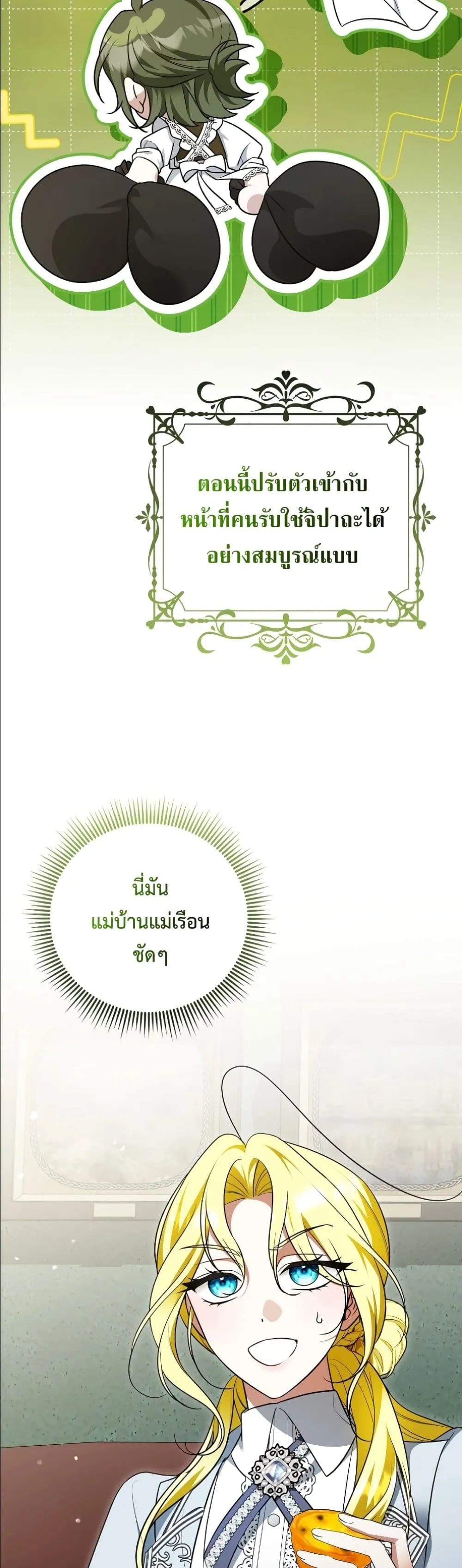 Manga-lc-com อ่านมังงะ อ่านการ์ตูน ออนไลน์ ฟรี Wasn’t I the Female Lead of a Regret Novel ตอนที่ 1 2 3 4 5 6 7 8 9 10 11 12 13 14 ฟรี ไม่มีโฆษณา Manga-lc - อ่าน มังงะ อ่าน การ์ตูน ออนไลน์ อ่านมังงะ ฟรี