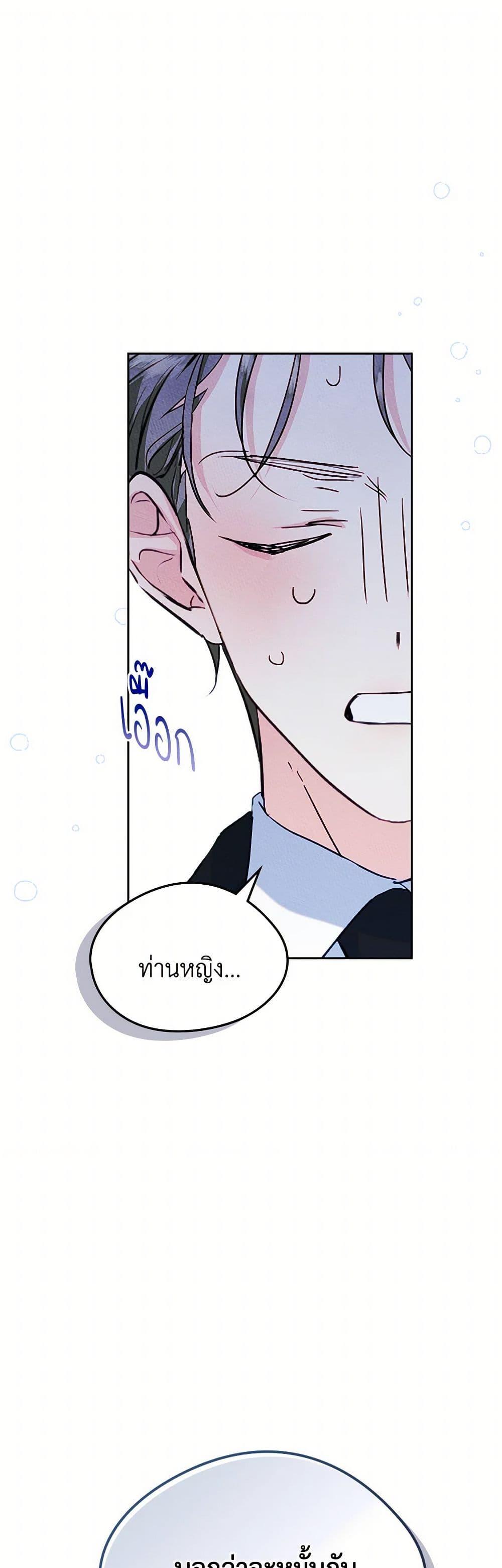 Manga-lc-com อ่านมังงะ อ่านการ์ตูน ออนไลน์ ฟรี I Became The Male Lead’s Female Friend ตอนที่ 1 2 3 4 5 6 7 8 9 10 11 12 13 14 ฟรี ไม่มีโฆษณา Manga-lc - อ่าน มังงะ อ่าน การ์ตูน ออนไลน์ อ่านมังงะ ฟรี