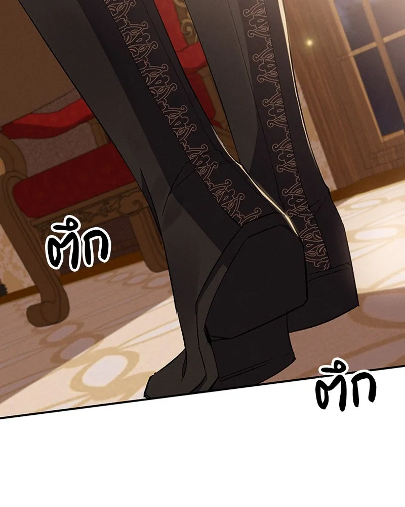 โอ้ ศัตรูที่รัก ตอนที่ 54 รูปที่ 86