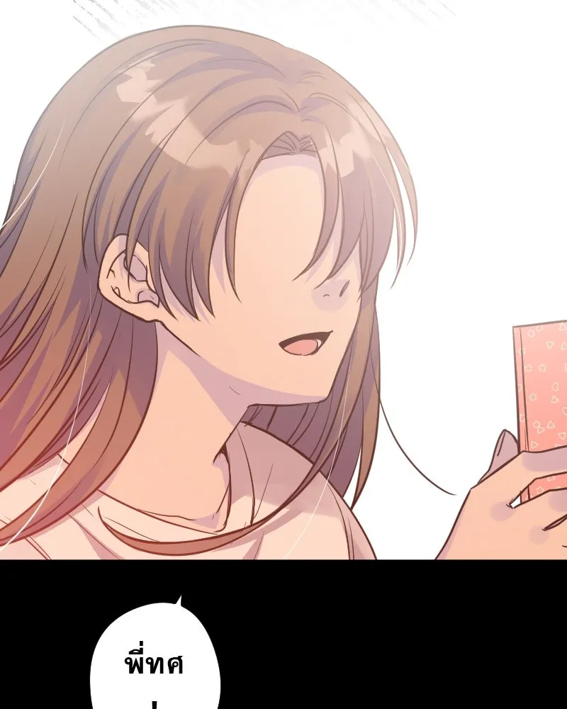 Promise of Death ตอนที่ ep3  สัญญาระหว่างเรา (cw  เลือด,ค รูปที่ 50