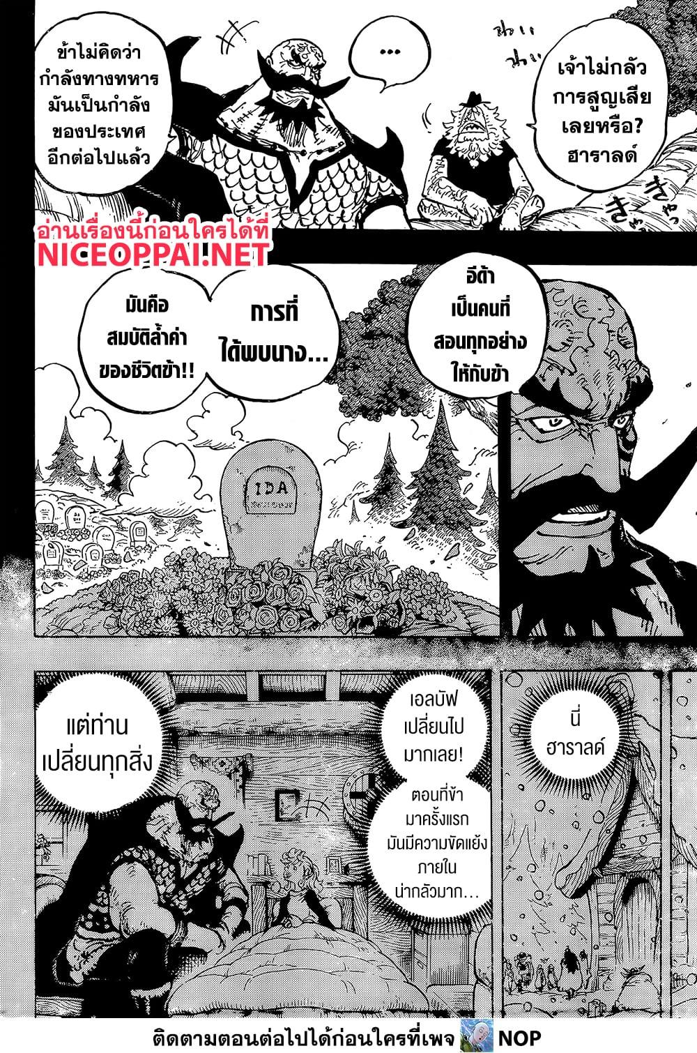 Manga-lc-com อ่านมังงะ อ่านการ์ตูน ออนไลน์ ฟรี One Piece ตอนที่ 1 2 3 4 5 6 7 8 9 10 11 12 13 14 ฟรี ไม่มีโฆษณา Manga-lc - อ่าน มังงะ อ่าน การ์ตูน ออนไลน์ อ่านมังงะ ฟรี
