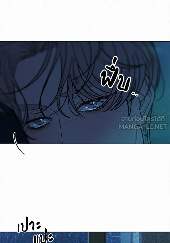 ปฏิบัติการรักวุ่นหัวใจ ตอนที่ 89 (จบซีซัน 1) รูปที่ 72