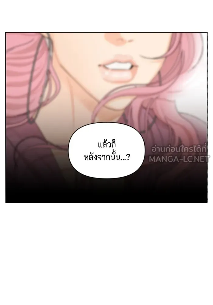 จริง ๆ แล้ว โอบารัมน่ะ… ตอนที่ 17 รูปที่ 6