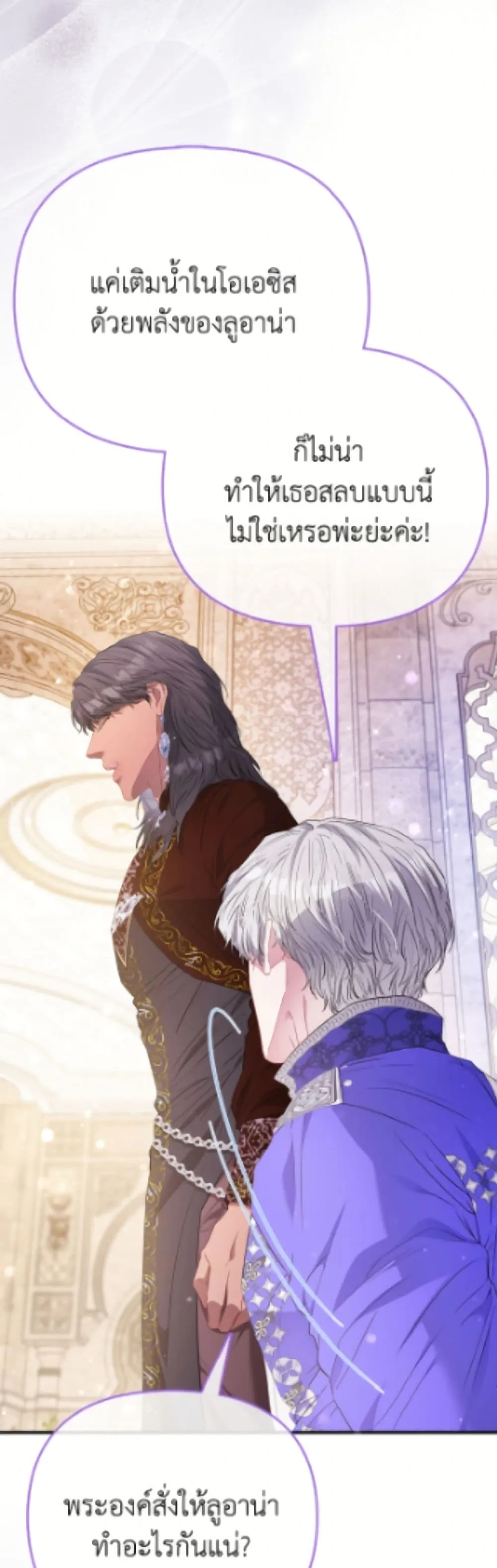 Manga-lc-com อ่านมังงะ อ่านการ์ตูน ออนไลน์ ฟรี I’m the Princess of All ตอนที่ 1 2 3 4 5 6 7 8 9 10 11 12 13 14 ฟรี ไม่มีโฆษณา Manga-lc - อ่าน มังงะ อ่าน การ์ตูน ออนไลน์ อ่านมังงะ ฟรี