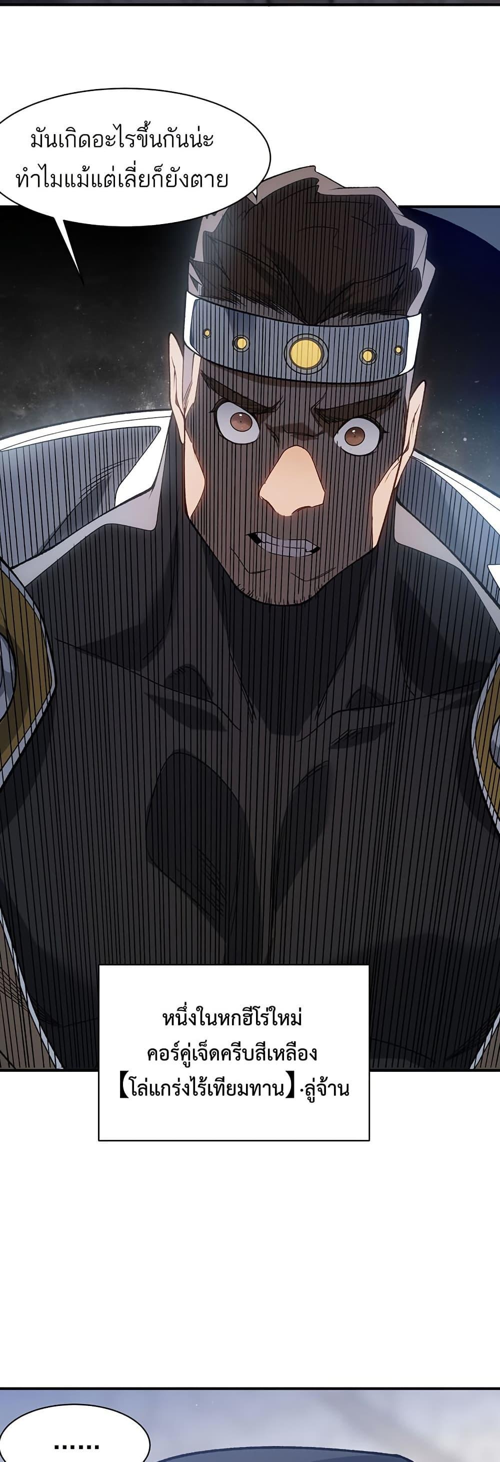 Manga-lc-com อ่านมังงะ อ่านการ์ตูน ออนไลน์ ฟรี Demonic Evolution ตอนที่ 1 2 3 4 5 6 7 8 9 10 11 12 13 14 ฟรี ไม่มีโฆษณา Manga-lc - อ่าน มังงะ อ่าน การ์ตูน ออนไลน์ อ่านมังงะ ฟรี