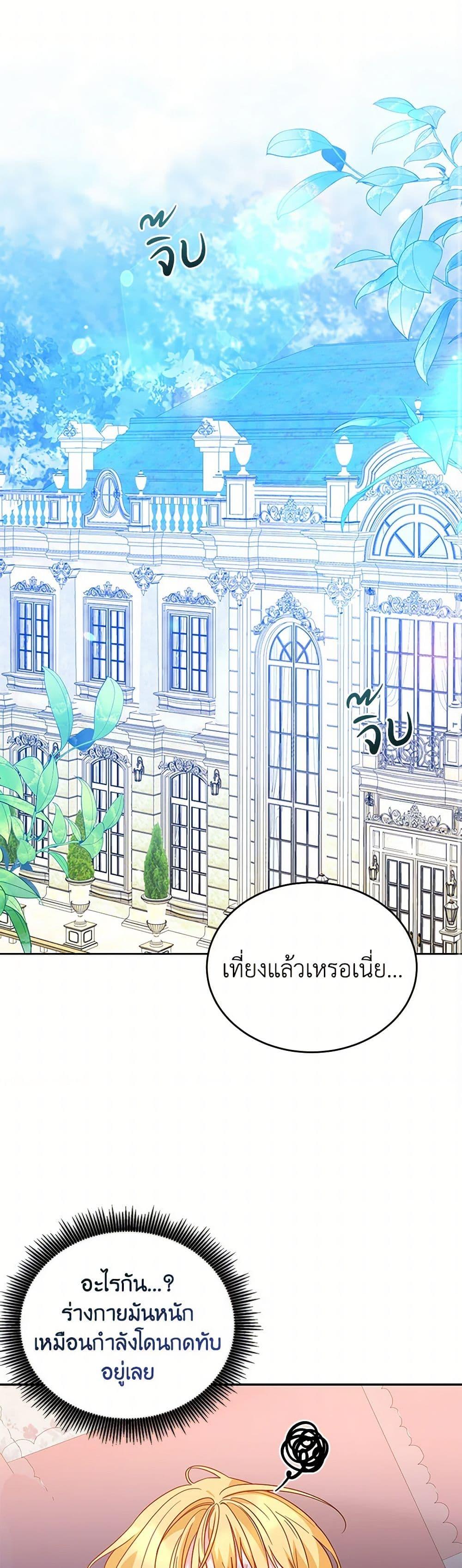 Manga-lc-com อ่านมังงะ อ่านการ์ตูน ออนไลน์ ฟรี Saved by Crazy Stepfather! ตอนที่ 1 2 3 4 5 6 7 8 9 10 11 12 13 14 ฟรี ไม่มีโฆษณา Manga-lc - อ่าน มังงะ อ่าน การ์ตูน ออนไลน์ อ่านมังงะ ฟรี