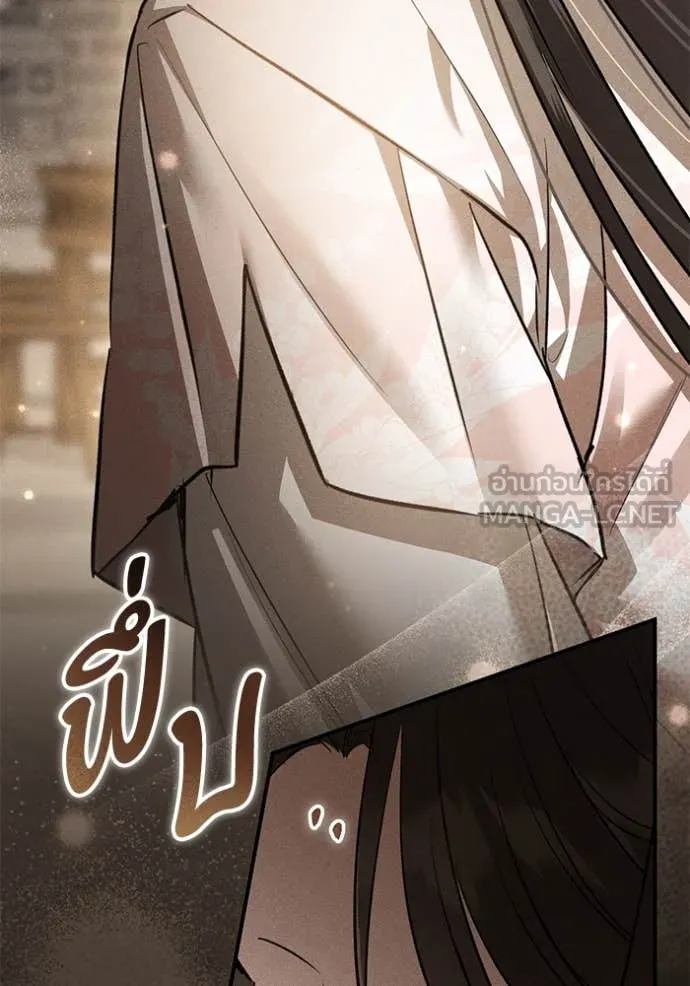 ยามหมาป่าทมิฬ ตอนที่ 60 รูปที่ 8