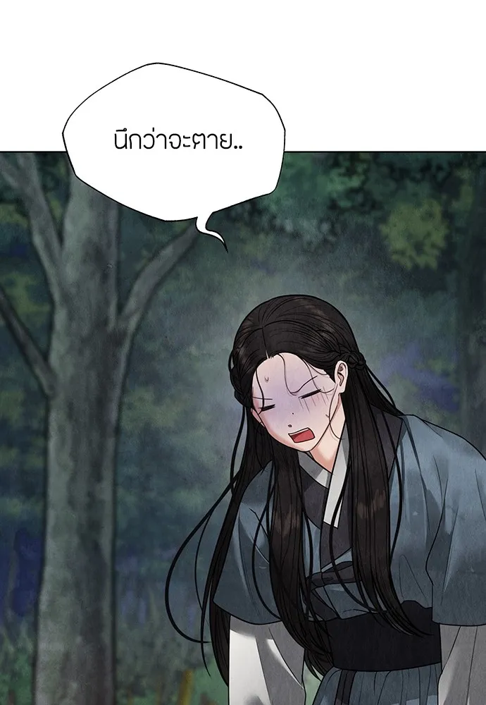 ความลับของสาวร่างทรง ตอนที่ 13 รูปที่ 181