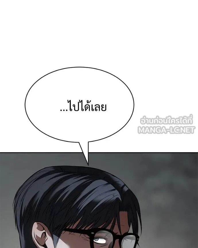 v ตอนที่ 137 รูปที่ 171