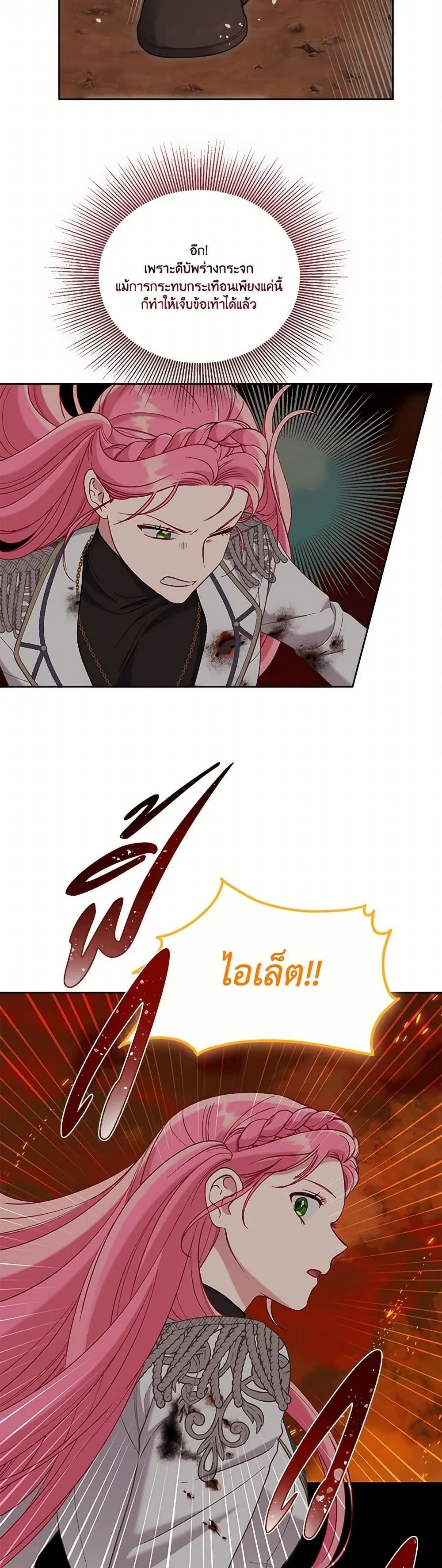 Manga-lc-com อ่านมังงะ อ่านการ์ตูน ออนไลน์ ฟรี The Perks of Being an S-Class Heroine ตอนที่ 1 2 3 4 5 6 7 8 9 10 11 12 13 14 ฟรี ไม่มีโฆษณา Manga-lc - อ่าน มังงะ อ่าน การ์ตูน ออนไลน์ อ่านมังงะ ฟรี