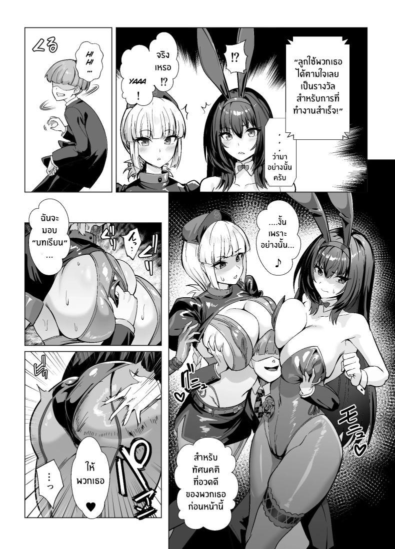 Doujin-Lc- อ่าน โดจิน มังฮวา เกาหลี ญี่ปุ่น จีน แปลไทย การเดิมพันบนเกาะเเห่งฝัน[Yumenekoya (Muunyan)] Kyokutou Kenran Tobakutou Dream Island - Miyamoto Musashi Hen ตอนที่ 1 2 3 4 5 6 7 8 9 10 11 12 13 14 ฟรี ไม่มีโฆษณา อ่าน โดจิน Manhwa เกาหลี ญี่ปุ่น จีน เรามีครบ คัดมาให้เน้นๆ โดจิน 18+ รับประกันความฟินโดย  Doujin Lc