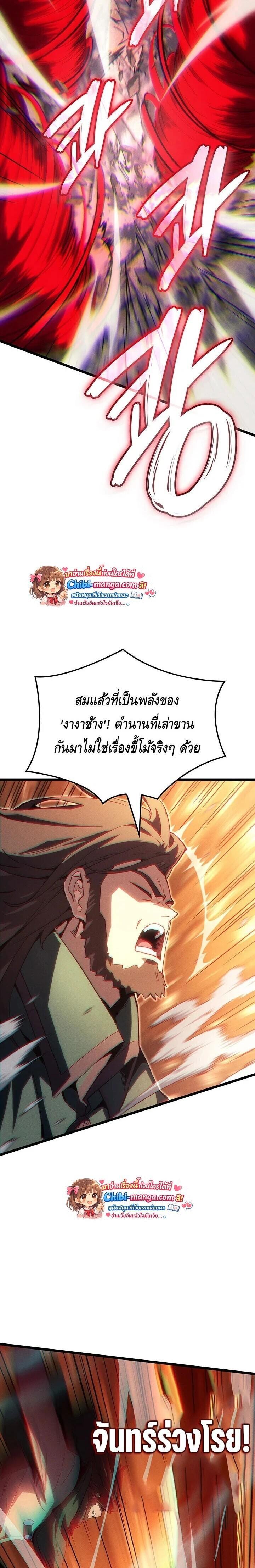 Manga-lc-com อ่านมังงะ อ่านการ์ตูน ออนไลน์ ฟรี The Indomitable Martial King ตอนที่ 1 2 3 4 5 6 7 8 9 10 11 12 13 14 ฟรี ไม่มีโฆษณา Manga-lc - อ่าน มังงะ อ่าน การ์ตูน ออนไลน์ อ่านมังงะ ฟรี