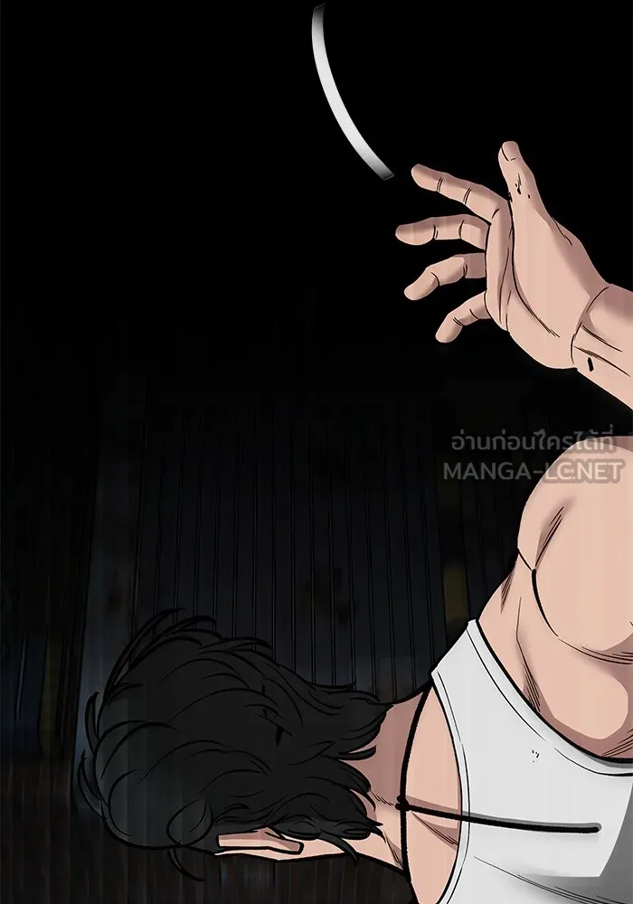 เลวฟาดเลว ตอนที่ 73 รูปที่ 231