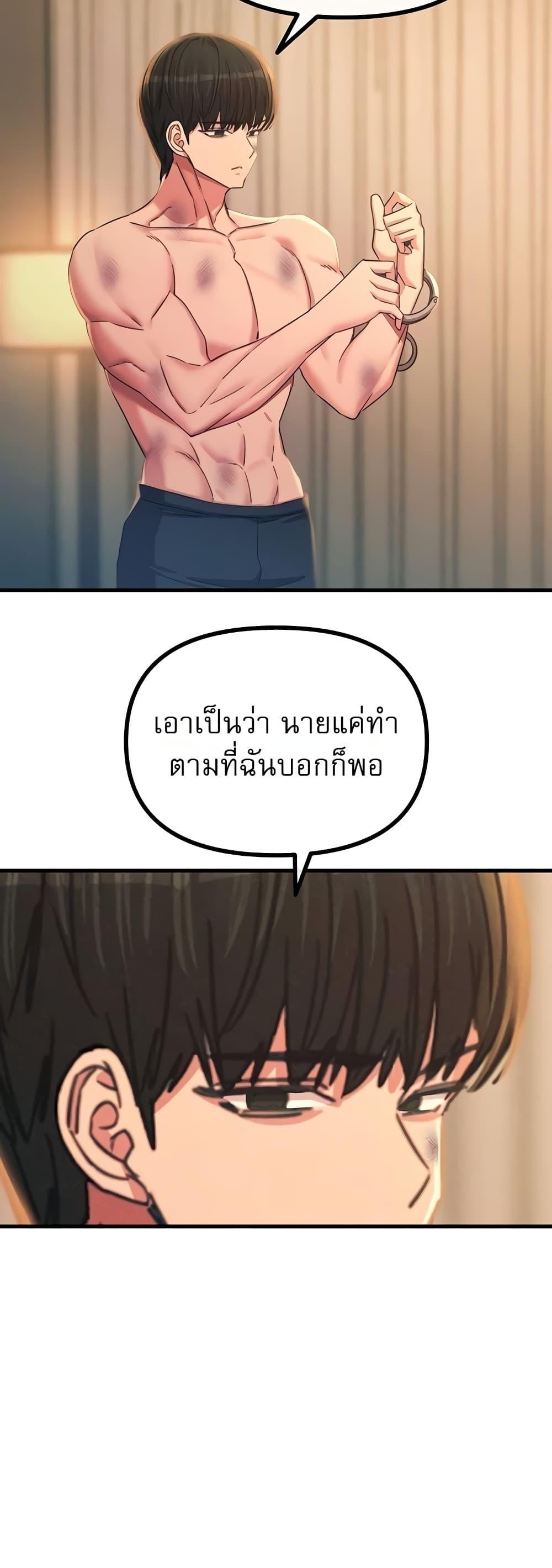 Doujin-Lc- อ่าน โดจิน มังฮวา เกาหลี ญี่ปุ่น จีน แปลไทย You Won't ตอนที่ 1 2 3 4 5 6 7 8 9 10 11 12 13 14 ฟรี ไม่มีโฆษณา อ่าน โดจิน Manhwa เกาหลี ญี่ปุ่น จีน เรามีครบ คัดมาให้เน้นๆ โดจิน 18+ รับประกันความฟินโดย  Doujin Lc