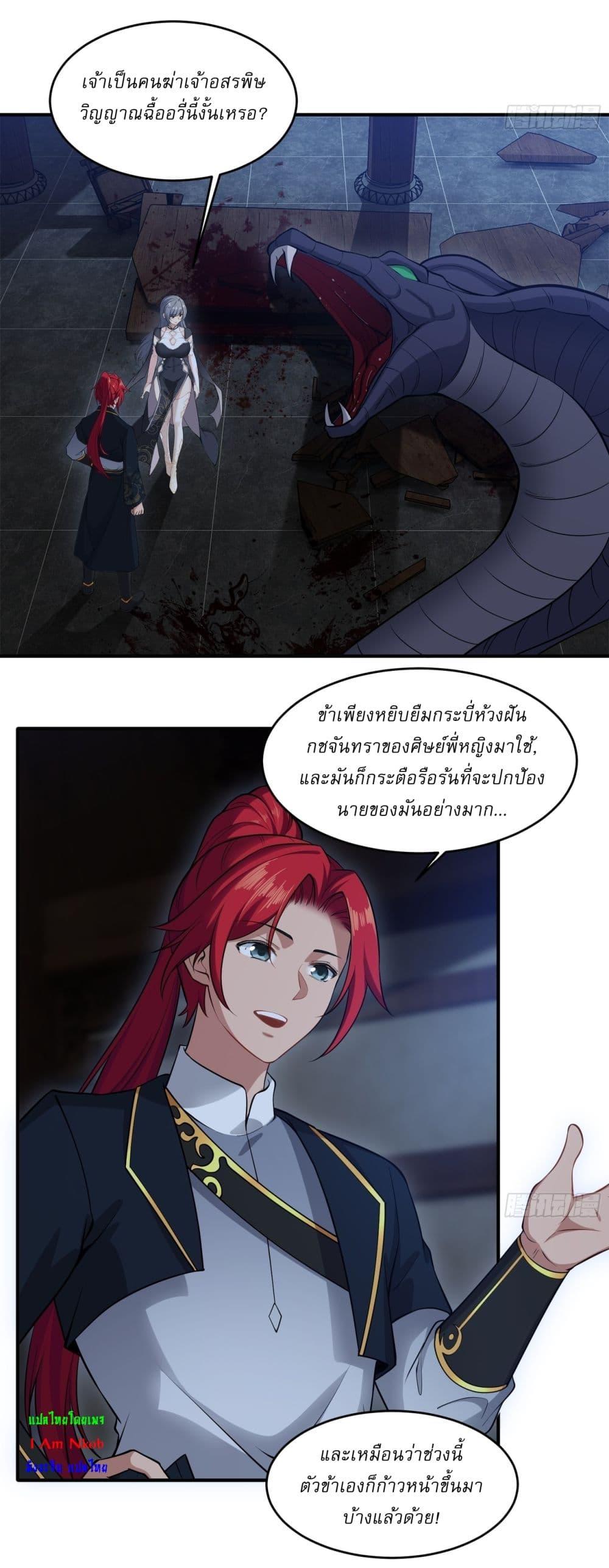 Manga-lc-com อ่านมังงะ อ่านการ์ตูน ออนไลน์ ฟรี Traveling Through Time and Space to Become an Unlucky NPC I Have a Wife to Protect Me ตอนที่ 1 2 3 4 5 6 7 8 9 10 11 12 13 14 ฟรี ไม่มีโฆษณา Manga-lc - อ่าน มังงะ อ่าน การ์ตูน ออนไลน์ อ่านมังงะ ฟรี