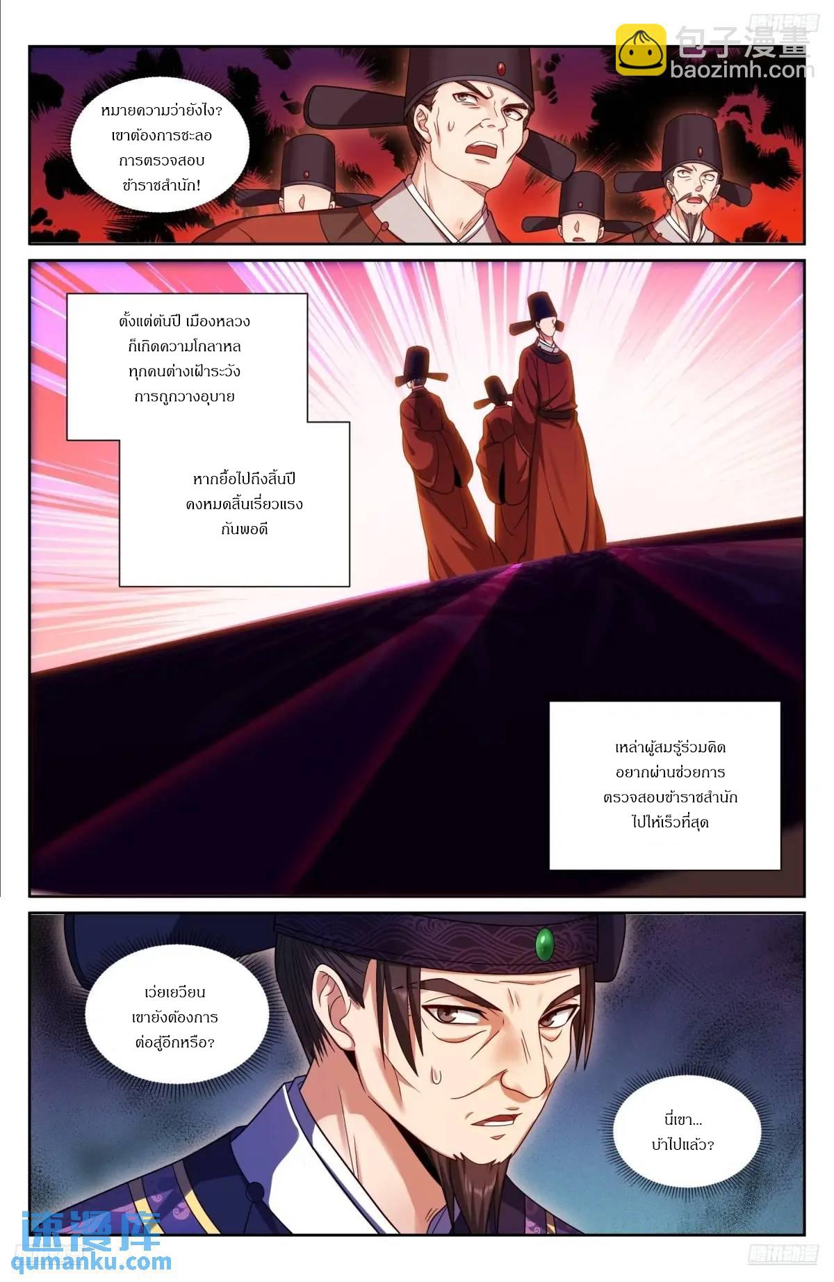 Manga-lc-com อ่านมังงะ อ่านการ์ตูน ออนไลน์ ฟรี Nightwatcher ตอนที่ 1 2 3 4 5 6 7 8 9 10 11 12 13 14 ฟรี ไม่มีโฆษณา Manga-lc - อ่าน มังงะ อ่าน การ์ตูน ออนไลน์ อ่านมังงะ ฟรี