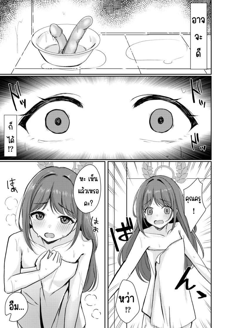 Doujin-Lc- อ่าน โดจิน มังฮวา เกาหลี ญี่ปุ่น จีน แปลไทย สาดน้ำตาล [Myai Pan (Myai)] Sugar Splash (Blue Archive) ตอนที่ 1 2 3 4 5 6 7 8 9 10 11 12 13 14 ฟรี ไม่มีโฆษณา อ่าน โดจิน Manhwa เกาหลี ญี่ปุ่น จีน เรามีครบ คัดมาให้เน้นๆ โดจิน 18+ รับประกันความฟินโดย  Doujin Lc
