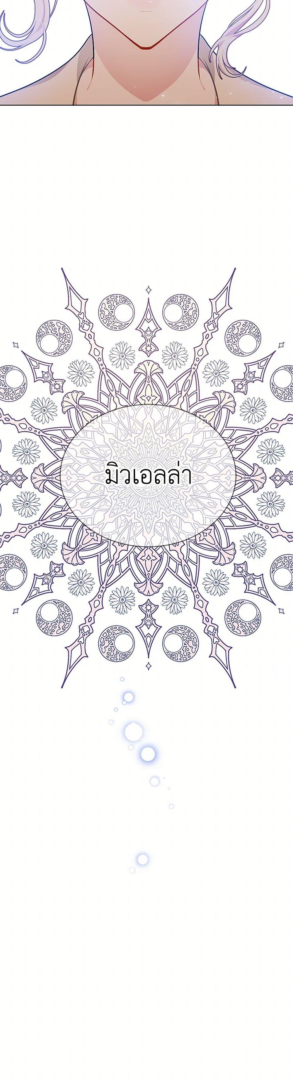 Manga-lc-com อ่านมังงะ อ่านการ์ตูน ออนไลน์ ฟรี The Detective Of Muiella ตอนที่ 1 2 3 4 5 6 7 8 9 10 11 12 13 14 ฟรี ไม่มีโฆษณา Manga-lc - อ่าน มังงะ อ่าน การ์ตูน ออนไลน์ อ่านมังงะ ฟรี