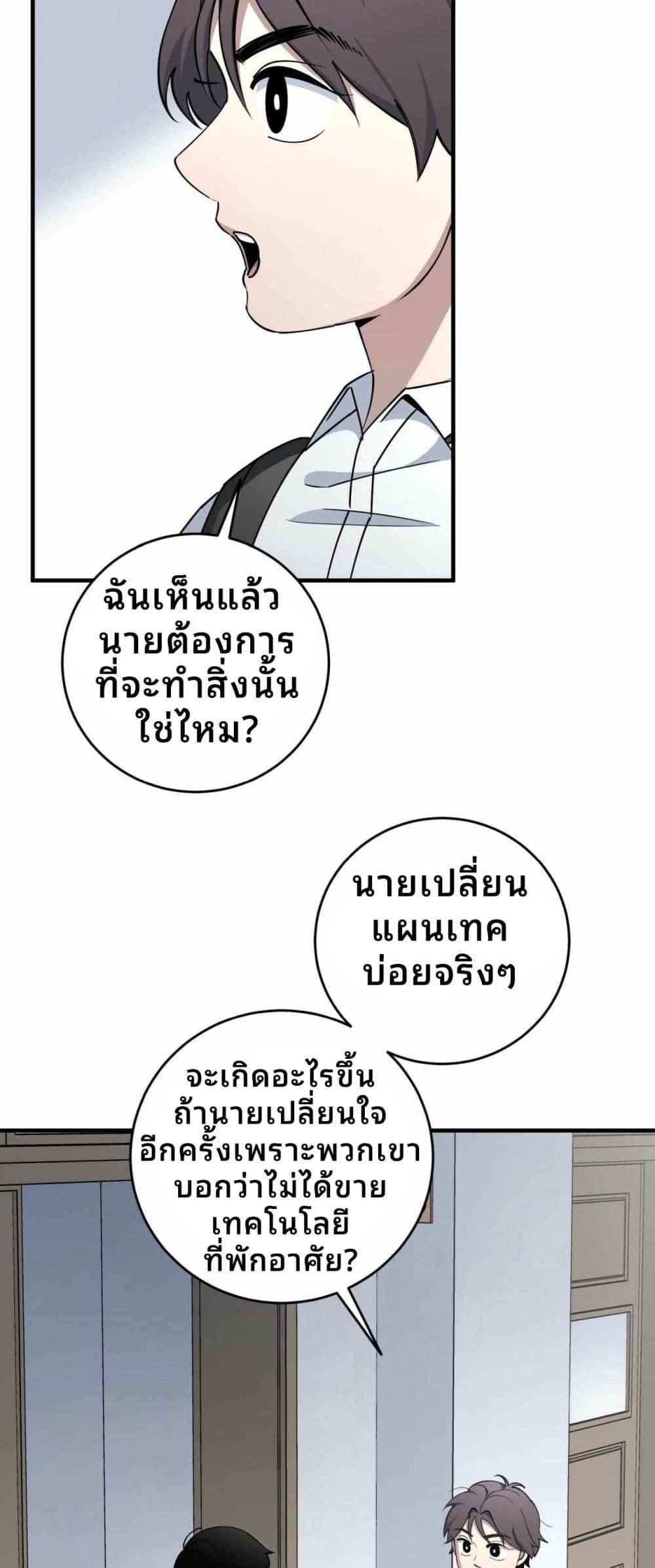Manga-lc-com อ่านมังงะ อ่านการ์ตูน ออนไลน์ ฟรี Cheolsu Saves the World ตอนที่ 1 2 3 4 5 6 7 8 9 10 11 12 13 14 ฟรี ไม่มีโฆษณา Manga-lc - อ่าน มังงะ อ่าน การ์ตูน ออนไลน์ อ่านมังงะ ฟรี