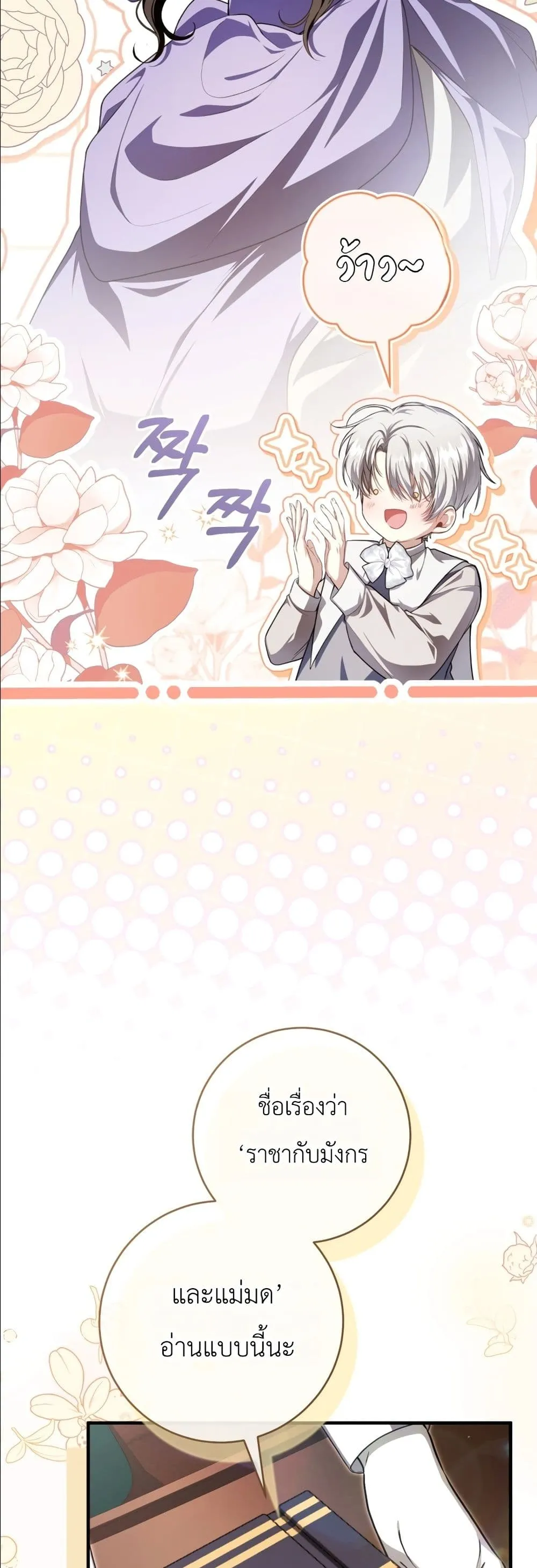Manga-lc-com อ่านมังงะ อ่านการ์ตูน ออนไลน์ ฟรี The Abandoned Princes Ghost Bride ตอนที่ 1 2 3 4 5 6 7 8 9 10 11 12 13 14 ฟรี ไม่มีโฆษณา Manga-lc - อ่าน มังงะ อ่าน การ์ตูน ออนไลน์ อ่านมังงะ ฟรี