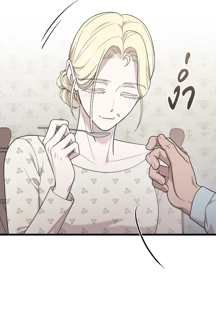 จำเลยหัวใจ ตอนที่ 82 รูปที่ 115