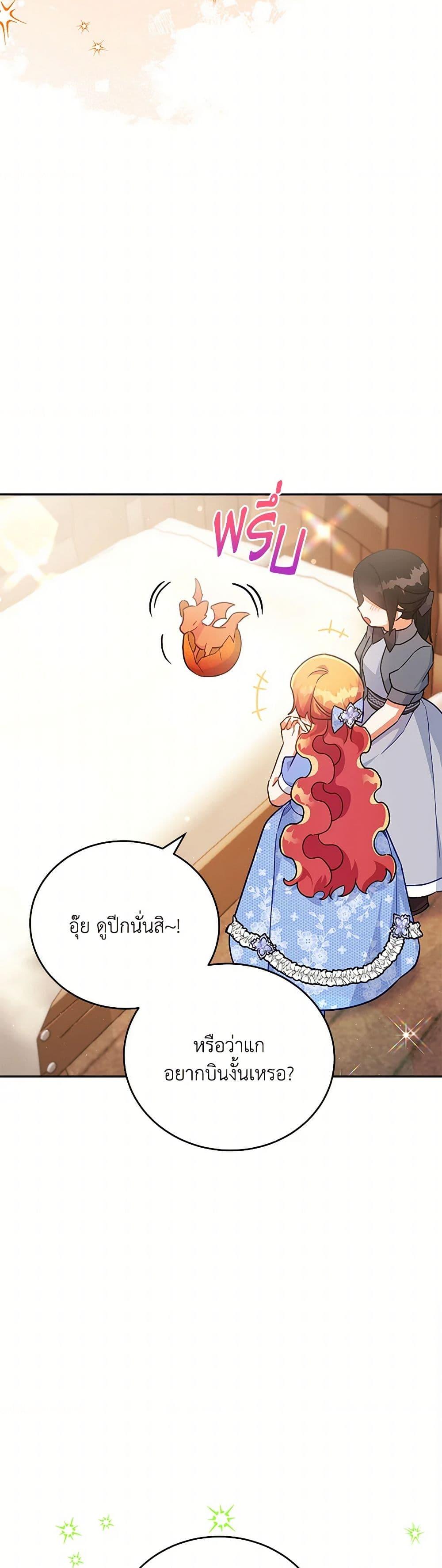 Manga-lc-com อ่านมังงะ อ่านการ์ตูน ออนไลน์ ฟรี The Little Lady Who Makes Flowers Bloom ตอนที่ 1 2 3 4 5 6 7 8 9 10 11 12 13 14 ฟรี ไม่มีโฆษณา Manga-lc - อ่าน มังงะ อ่าน การ์ตูน ออนไลน์ อ่านมังงะ ฟรี