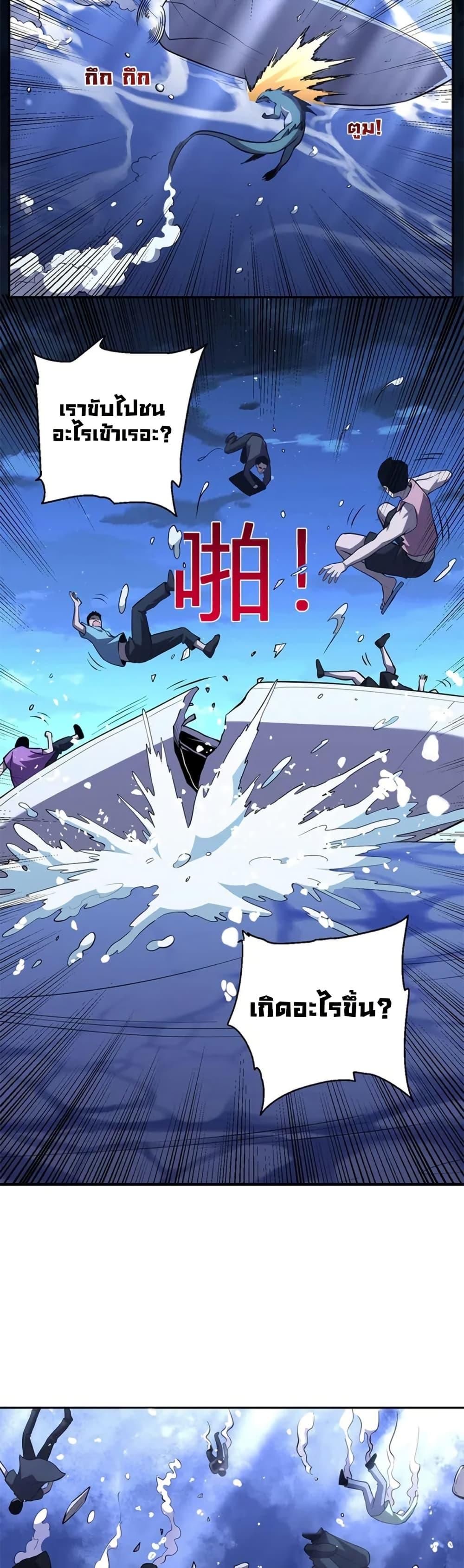 Manga-lc-com อ่านมังงะ อ่านการ์ตูน ออนไลน์ ฟรี Demon God of Apocalyptic Behemoth ตอนที่ 1 2 3 4 5 6 7 8 9 10 11 12 13 14 ฟรี ไม่มีโฆษณา Manga-lc - อ่าน มังงะ อ่าน การ์ตูน ออนไลน์ อ่านมังงะ ฟรี