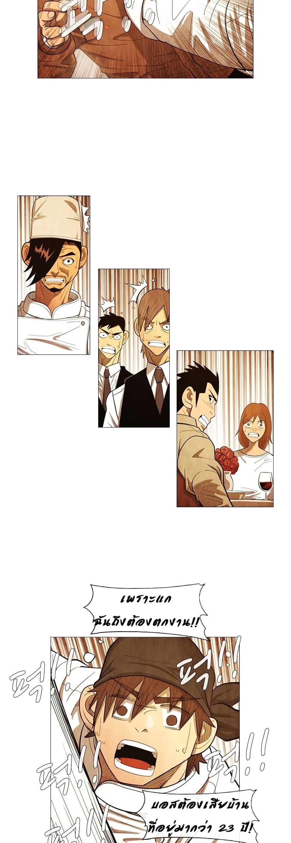 Manga-lc-com อ่านมังงะ อ่านการ์ตูน ออนไลน์ ฟรี Michelin Star ตอนที่ 1 2 3 4 5 6 7 8 9 10 11 12 13 14 ฟรี ไม่มีโฆษณา Manga-lc - อ่าน มังงะ อ่าน การ์ตูน ออนไลน์ อ่านมังงะ ฟรี