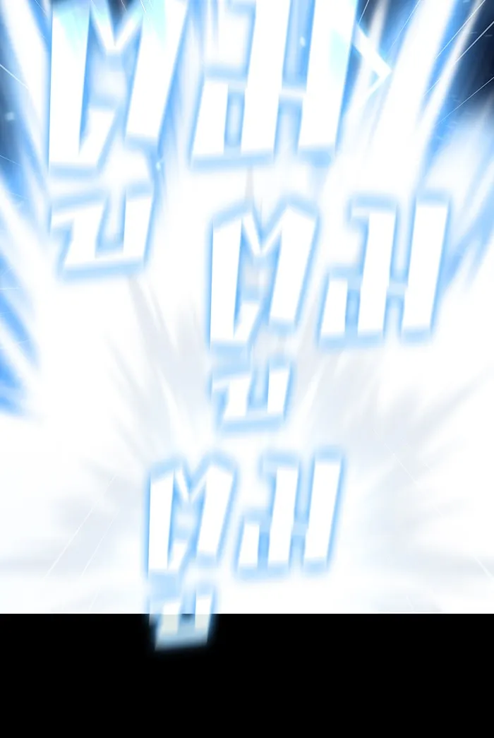 ผู้เล่นขั้นเทพแห่งหอคอยฝึกสอน ตอนที่ 128 รูปที่ 76