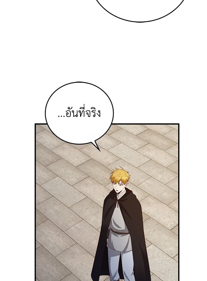Manga-lc-com อ่านมังงะ อ่านการ์ตูน ออนไลน์ ฟรี The Lord of Coins ตอนที่ 1 2 3 4 5 6 7 8 9 10 11 12 13 14 ฟรี ไม่มีโฆษณา Manga-lc - อ่าน มังงะ อ่าน การ์ตูน ออนไลน์ อ่านมังงะ ฟรี
