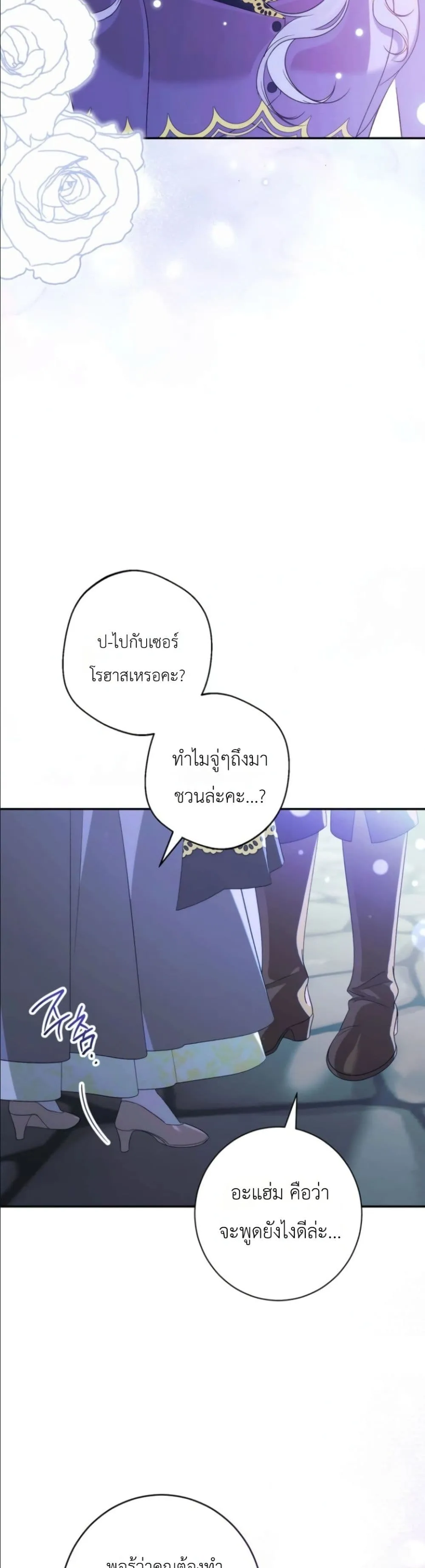 Manga-lc-com อ่านมังงะ อ่านการ์ตูน ออนไลน์ ฟรี Dating the Emperor in Secret, but I Don’t Know About It ตอนที่ 1 2 3 4 5 6 7 8 9 10 11 12 13 14 ฟรี ไม่มีโฆษณา Manga-lc - อ่าน มังงะ อ่าน การ์ตูน ออนไลน์ อ่านมังงะ ฟรี