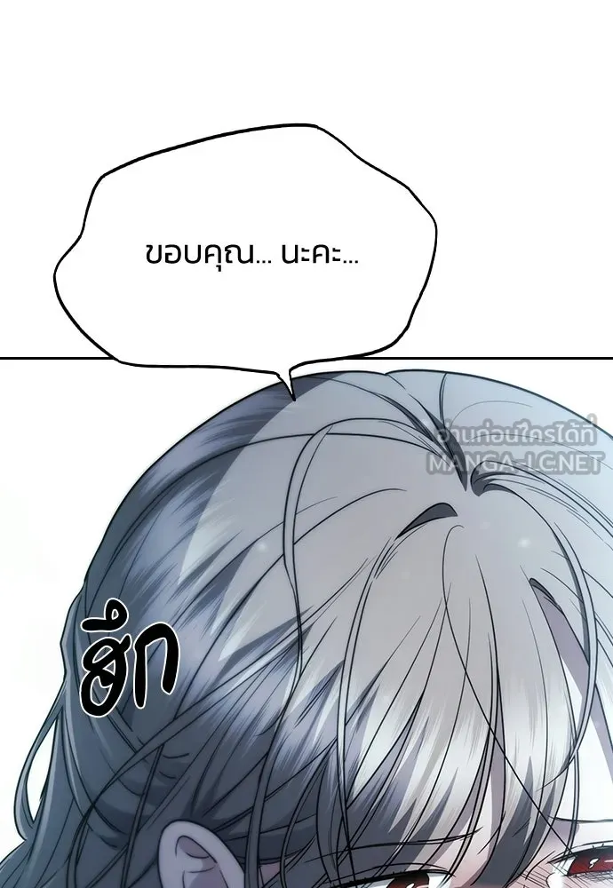 รักแล้วห้ามเลิก ตอนที่ 66 รูปที่ 129