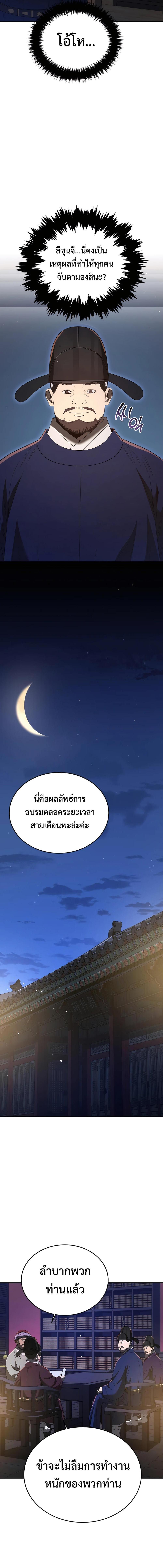 Manga-lc-com อ่านมังงะ อ่านการ์ตูน ออนไลน์ ฟรี Black Corporation Joseon ตอนที่ 1 2 3 4 5 6 7 8 9 10 11 12 13 14 ฟรี ไม่มีโฆษณา Manga-lc - อ่าน มังงะ อ่าน การ์ตูน ออนไลน์ อ่านมังงะ ฟรี