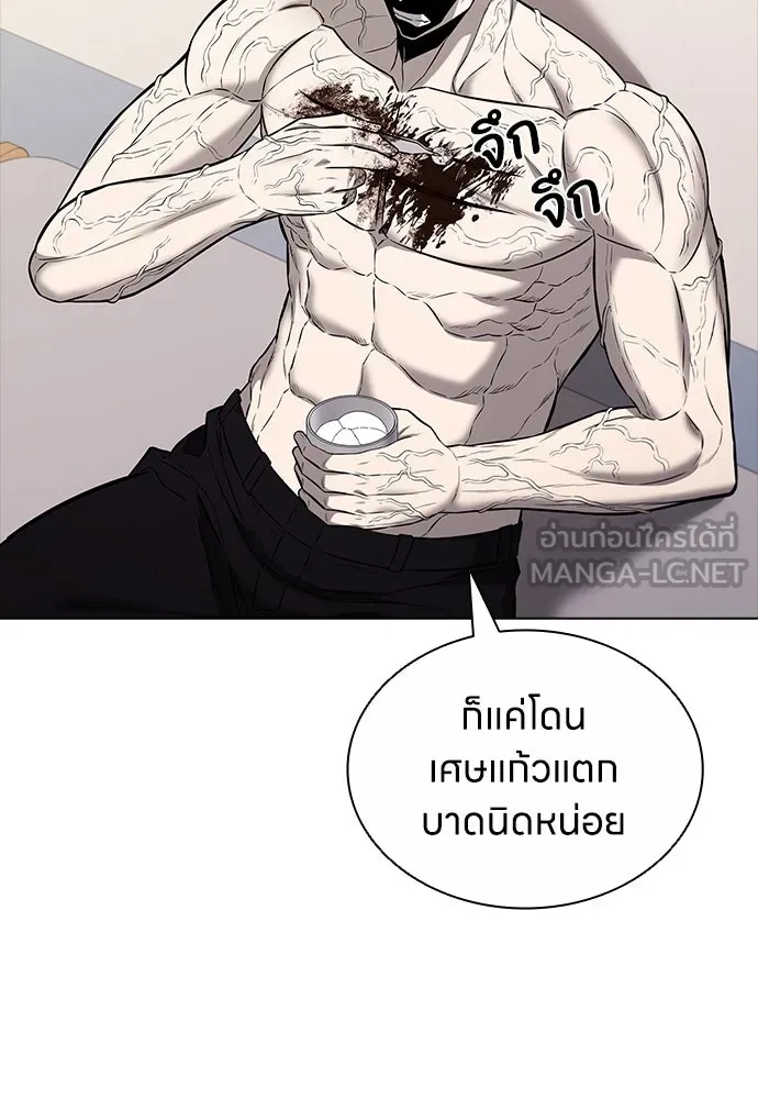 อัยการสายโหด ตอนที่ 15 รูปที่ 48