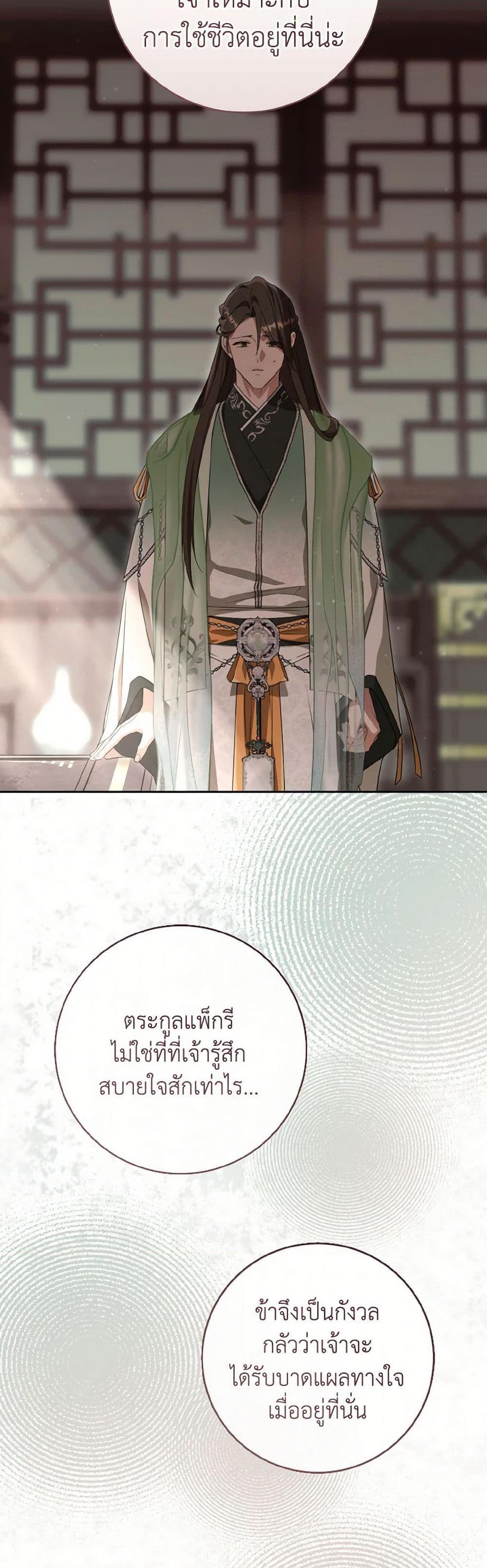 Manga-lc-com อ่านมังงะ อ่านการ์ตูน ออนไลน์ ฟรี I Became the Despised Granddaughter of the Powerful Martial Arts Family ตอนที่ 1 2 3 4 5 6 7 8 9 10 11 12 13 14 ฟรี ไม่มีโฆษณา Manga-lc - อ่าน มังงะ อ่าน การ์ตูน ออนไลน์ อ่านมังงะ ฟรี