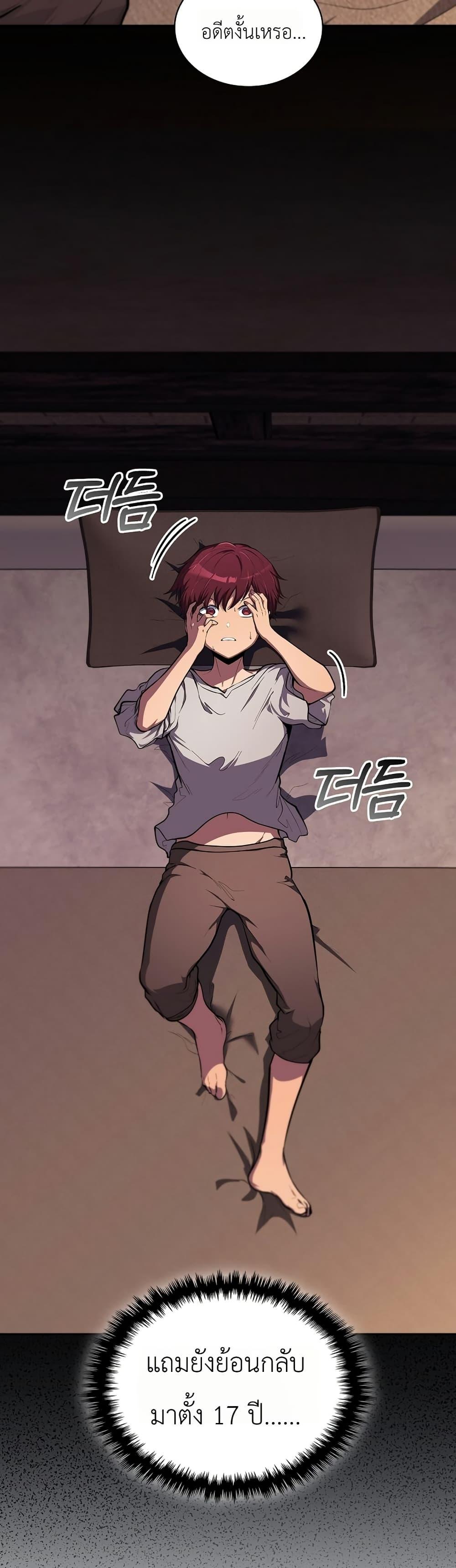 Manga-lc-com อ่านมังงะ อ่านการ์ตูน ออนไลน์ ฟรี The Immortal Genius Spearman ตอนที่ 1 2 3 4 5 6 7 8 9 10 11 12 13 14 ฟรี ไม่มีโฆษณา Manga-lc - อ่าน มังงะ อ่าน การ์ตูน ออนไลน์ อ่านมังงะ ฟรี