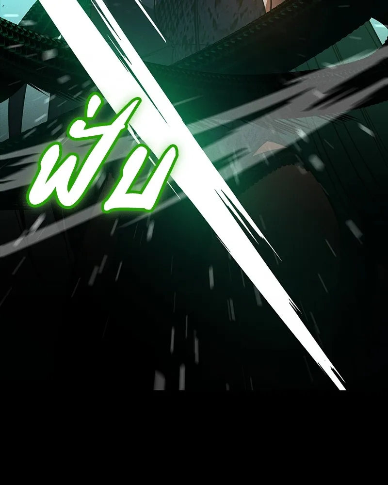 มือสังหารพันธุ์อมตะ ตอนที่ 12 รูปที่ 85