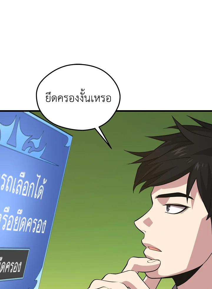 Doujin-Lc- อ่าน โดจิน มังฮวา เกาหลี ญี่ปุ่น จีน แปลไทย เนโครแมนเซอร์แห่งสถานีโซล ตอนที่ 1 2 3 4 5 6 7 8 9 10 11 12 13 14 ฟรี ไม่มีโฆษณา อ่าน โดจิน Manhwa เกาหลี ญี่ปุ่น จีน เรามีครบ คัดมาให้เน้นๆ โดจิน 18+ รับประกันความฟินโดย  Doujin Lc
