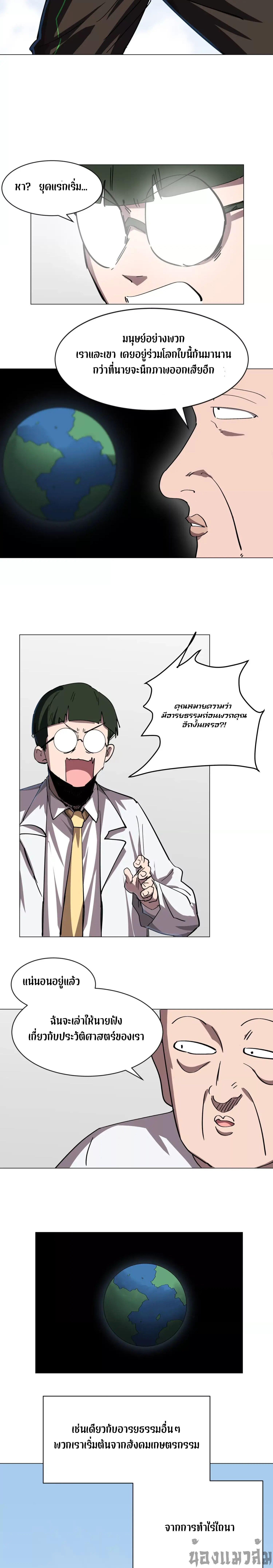 Manga-lc-com อ่านมังงะ อ่านการ์ตูน ออนไลน์ ฟรี Mr.Zombie ตอนที่ 1 2 3 4 5 6 7 8 9 10 11 12 13 14 ฟรี ไม่มีโฆษณา Manga-lc - อ่าน มังงะ อ่าน การ์ตูน ออนไลน์ อ่านมังงะ ฟรี