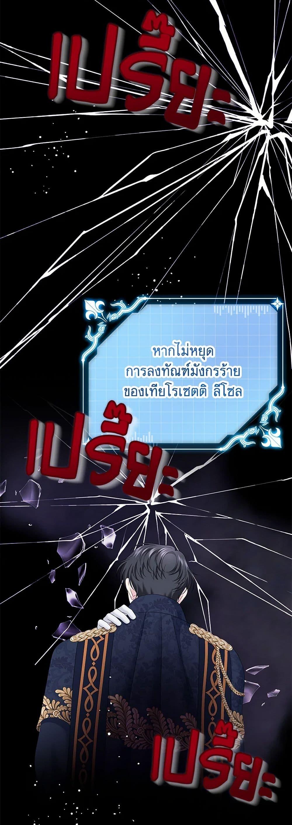 Manga-lc-com อ่านมังงะ อ่านการ์ตูน ออนไลน์ ฟรี Made Into the Main Character ตอนที่ 1 2 3 4 5 6 7 8 9 10 11 12 13 14 ฟรี ไม่มีโฆษณา Manga-lc - อ่าน มังงะ อ่าน การ์ตูน ออนไลน์ อ่านมังงะ ฟรี