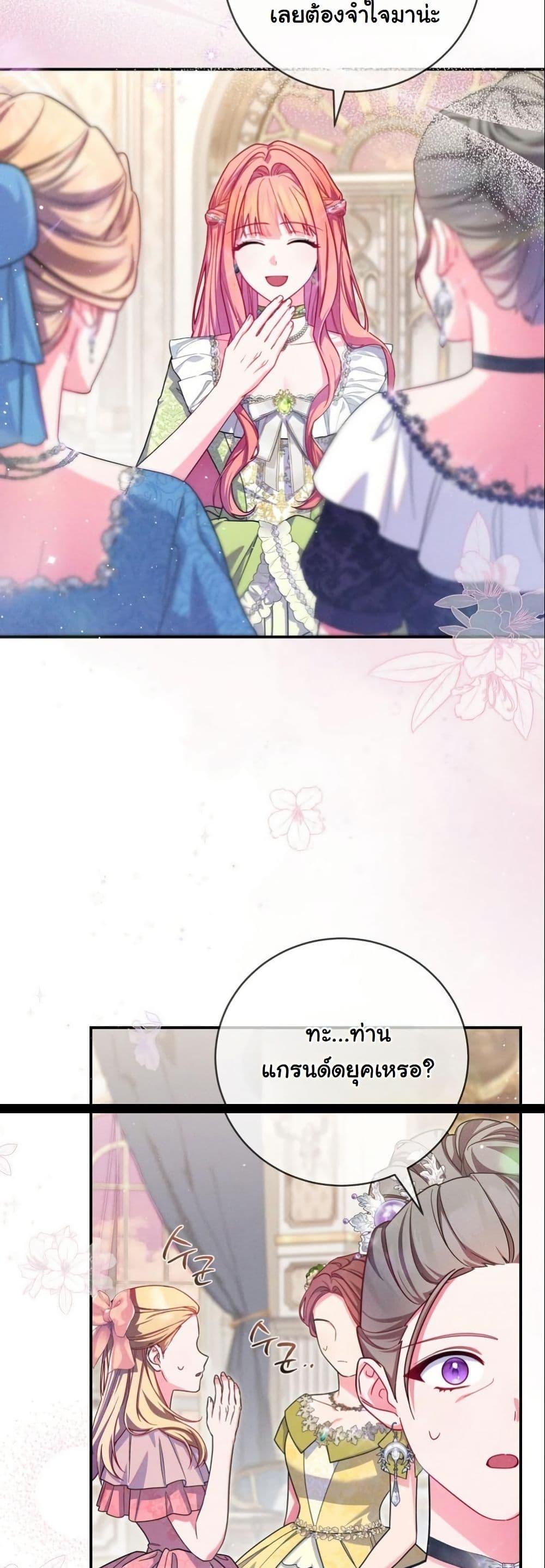 Manga-lc-com อ่านมังงะ อ่านการ์ตูน ออนไลน์ ฟรี How to Survive as a Villainess on the Verge of Death ตอนที่ 1 2 3 4 5 6 7 8 9 10 11 12 13 14 ฟรี ไม่มีโฆษณา Manga-lc - อ่าน มังงะ อ่าน การ์ตูน ออนไลน์ อ่านมังงะ ฟรี