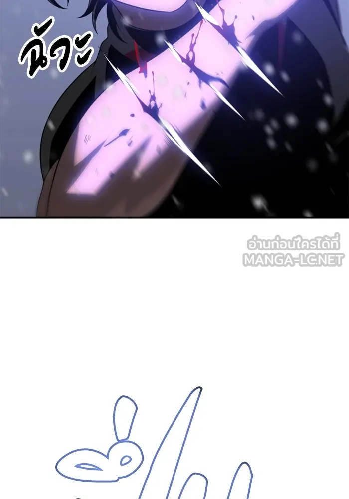 อดีตบอสหอคอย ตอนที่ 32 รูปที่ 138