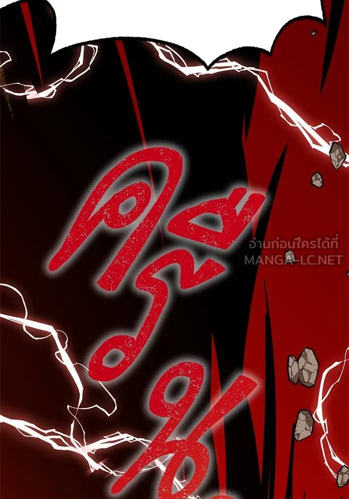 Return to Player ตอนที่ 141 รูปที่ 45