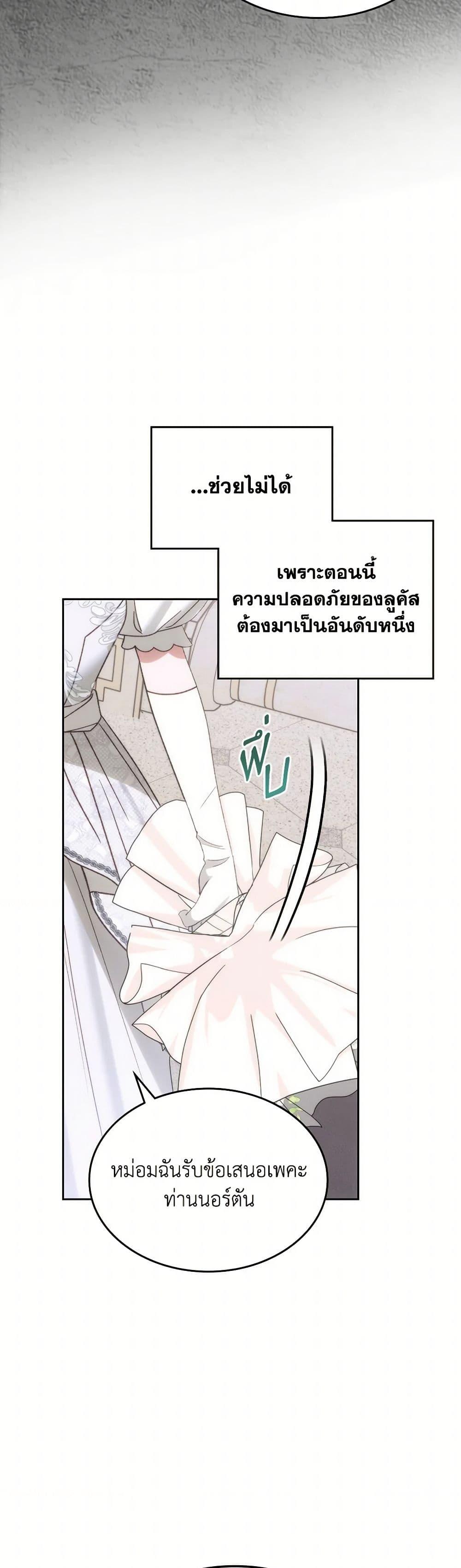 Manga-lc-com อ่านมังงะ อ่านการ์ตูน ออนไลน์ ฟรี The End of This Fairytale Is a Drama ตอนที่ 1 2 3 4 5 6 7 8 9 10 11 12 13 14 ฟรี ไม่มีโฆษณา Manga-lc - อ่าน มังงะ อ่าน การ์ตูน ออนไลน์ อ่านมังงะ ฟรี
