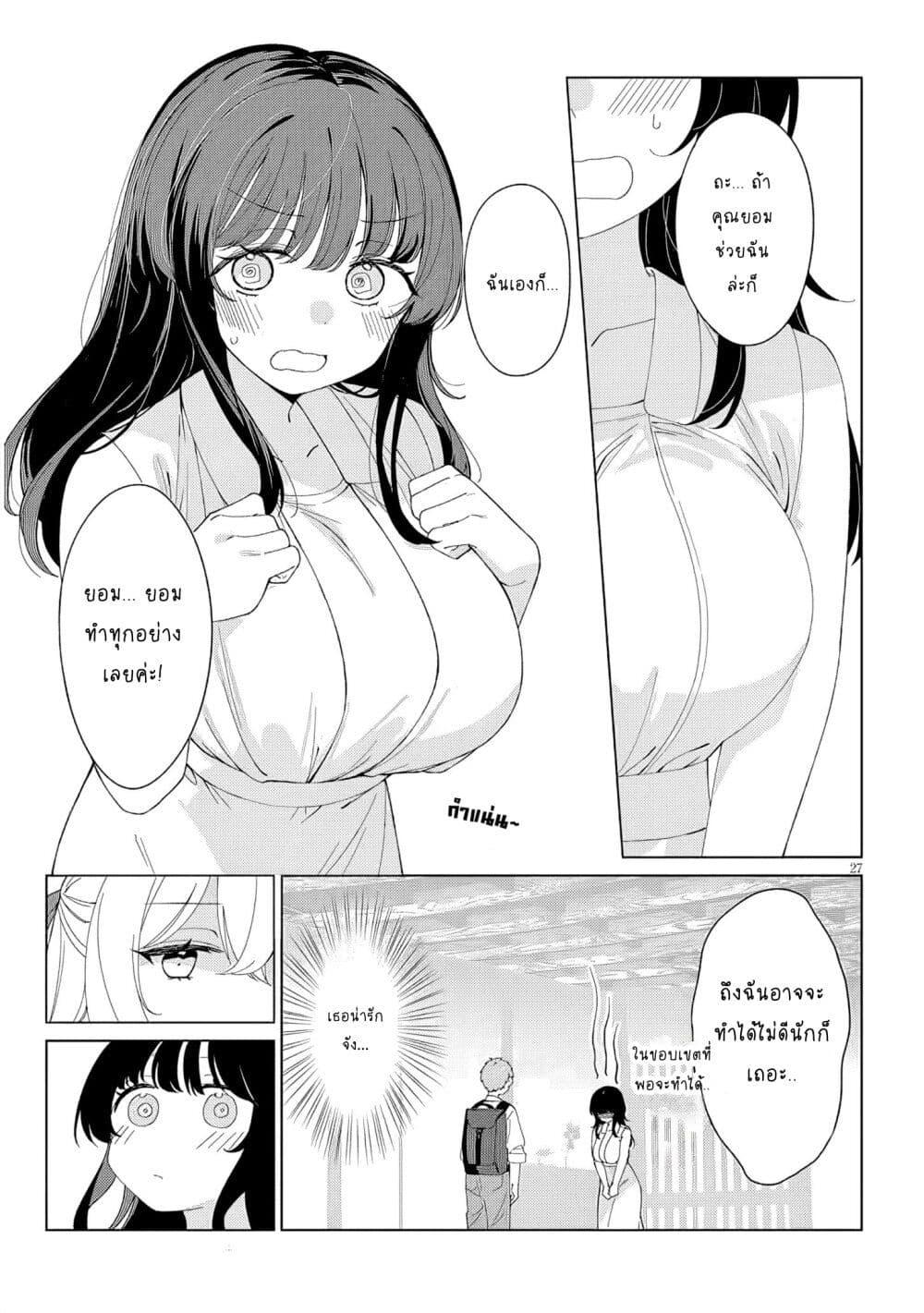 Manga-lc-com อ่านมังงะ อ่านการ์ตูน ออนไลน์ ฟรี Inaka de Koi wa Muzukashii! ตอนที่ 1 2 3 4 5 6 7 8 9 10 11 12 13 14 ฟรี ไม่มีโฆษณา Manga-lc - อ่าน มังงะ อ่าน การ์ตูน ออนไลน์ อ่านมังงะ ฟรี