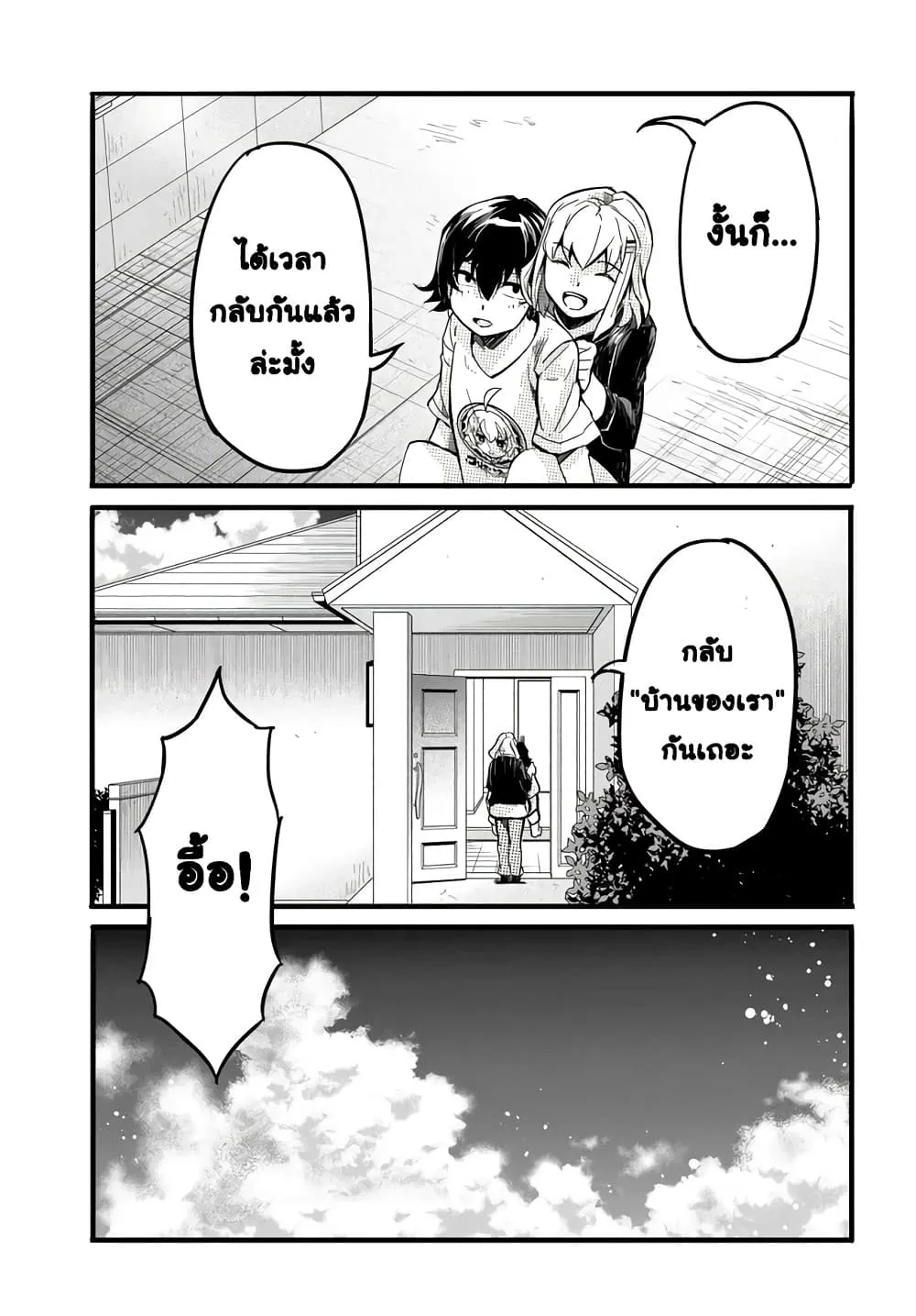 Manga-lc-com อ่านมังงะ อ่านการ์ตูน ออนไลน์ ฟรี Aru Hi Totsuzen Gal no Iinazuke ga Dekita ตอนที่ 1 2 3 4 5 6 7 8 9 10 11 12 13 14 ฟรี ไม่มีโฆษณา Manga-lc - อ่าน มังงะ อ่าน การ์ตูน ออนไลน์ อ่านมังงะ ฟรี