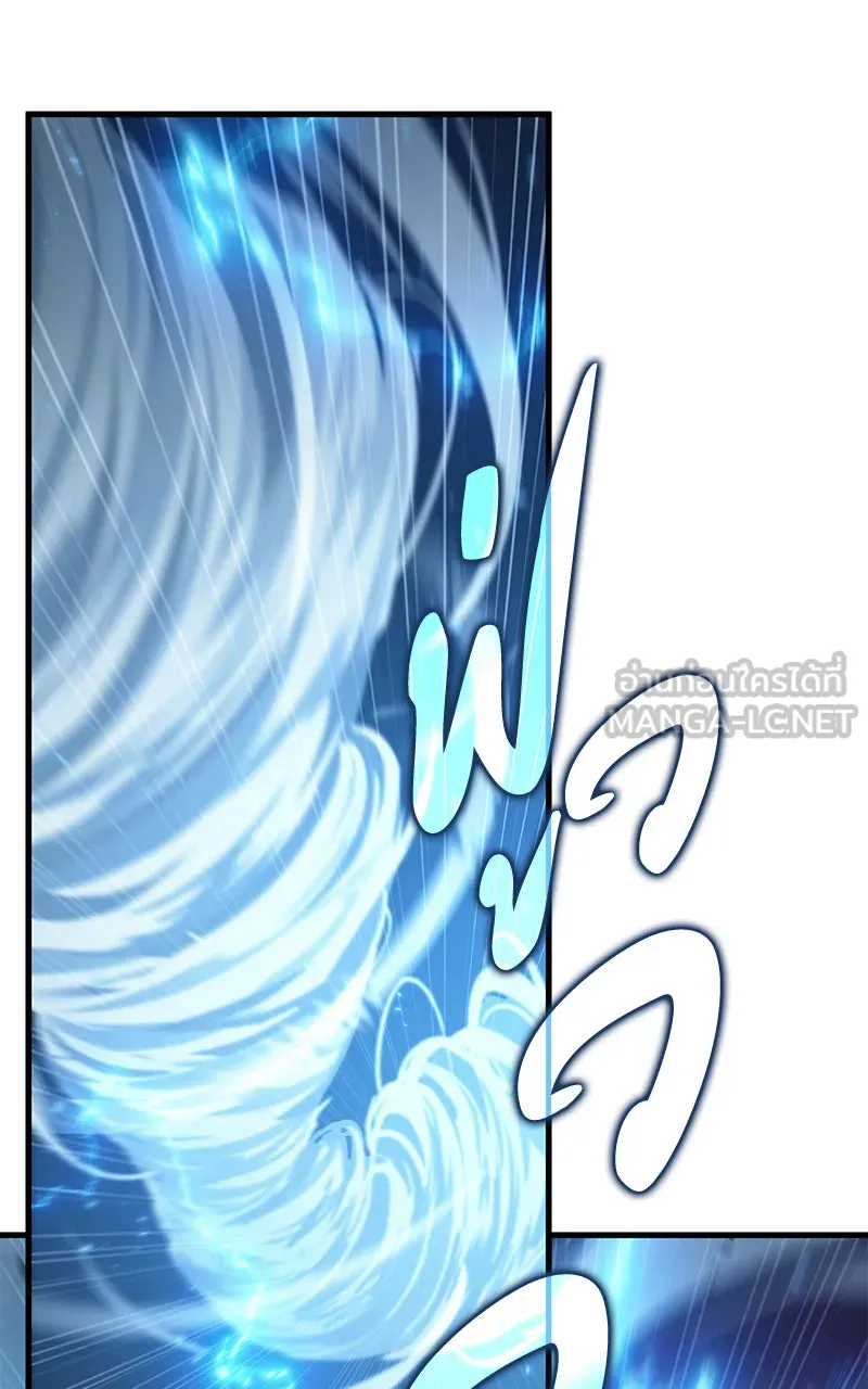 Omniscient Reader อ่านชะตาวันสิ้นโลก ตอนที่ 26 ผู้ทำลายบทละคร (8) รูปที่ 60